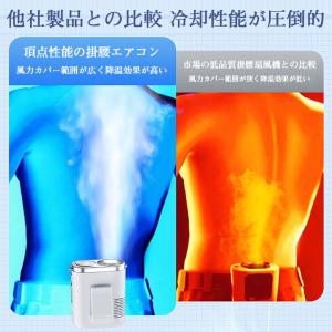 腰掛け扇風機 ハンディファン 首掛け扇風機 冷...の詳細画像3