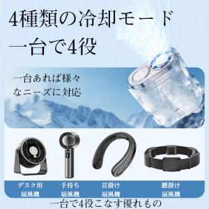 腰掛け扇風機 ハンディファン 首掛け扇風機 冷...の詳細画像5