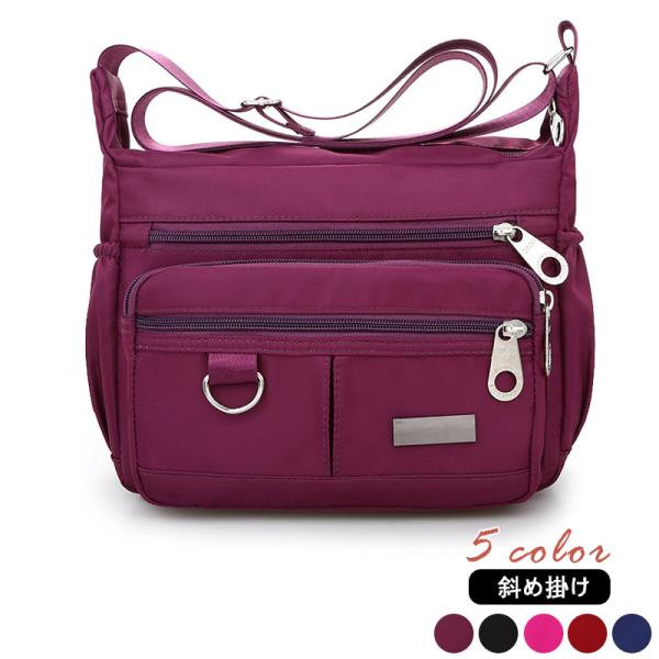 ママバッグ ショルダーバッグ レディース 斜めがけ アウトドア 撥水 仕切り 軽量 ミニバッグ 鞄 ...
