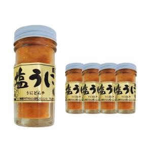 １本あたり1,460円！無添加塩ウニうに瓶5本で7,300円！！雲丹