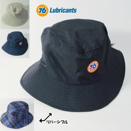 76 ナイロン リバーシブルハット074