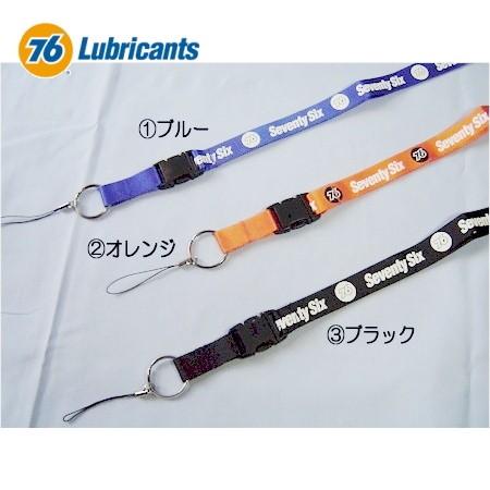 76 ネックホルダー
