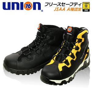 76 ハイカット PUフリース防寒安全スニーカー（鉄先芯）1719