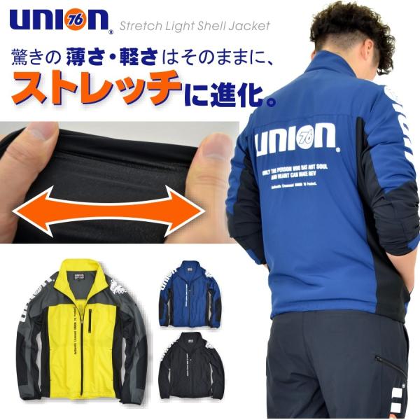 76 ストレッチライトシェルジャケット1803