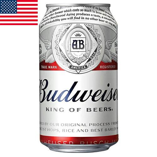 バドワイザー/Budweiser 缶 アメリカ ビール 355ml 5.0% アメリカンビール