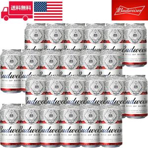 バドワイザー/Budweiser 缶 アメリカ ビール 355ml 5.0% アメリカンビール 24本セット 1箱 業務用 飲食店におすすめ プロ向け 送料無料※別途送料北海…｜unibiswine