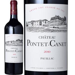 シャトー・ポンテ・カネ[2010年]750ml ボルドー ポイヤック[Chateau Pontet-Canet]｜unibiswine