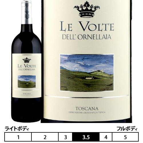 レ・ヴォルテ・デル・オルネッライア[2017]オルネッライア 赤 750ml　[Ornellaia]...