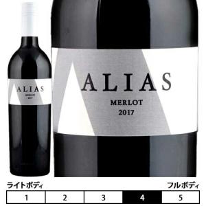 【送料無料】エイリアス メルロー アルコール・バイ・ボリューム 赤 750ml×12本セット 1箱 カリフォルニア 赤ワイン 飲食店におすすめ 業務用 プロ向け…｜unibiswine