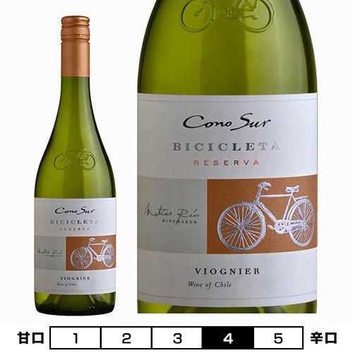 コノスル　ヴィオニエ　ビシクレタ　レゼルバ/ヴィーニャ・コノスル 白 750ml Vina Cono...