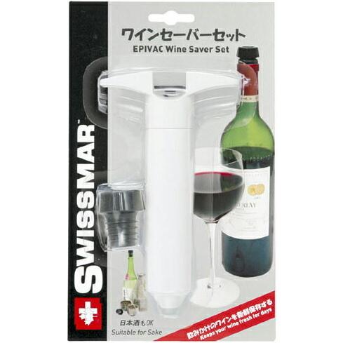 ワインセーバー WINE SAVER SWISSMAR 定番のホワイトポンプとワイン栓のセット ワイ...
