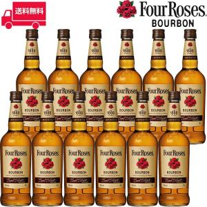 正規品】フォアローゼス/Four Roses ビン・瓶 アメリカ 700ml 40.0