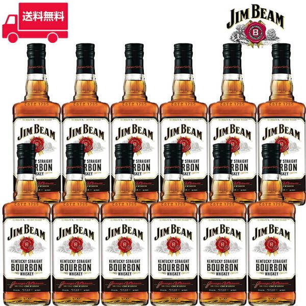 【正規品】ジムビーム/Jim Beam ビン・瓶 アメリカ 700ml 40.0% バーボンウイスキ...