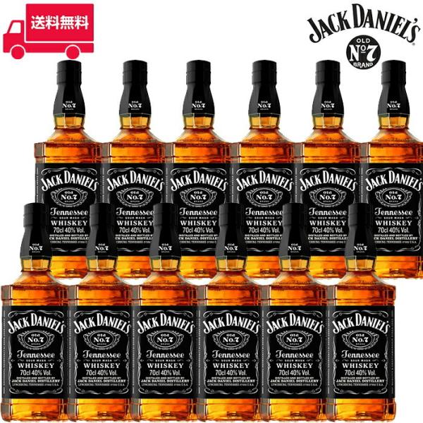 【正規品】ジャック　ダニエル　ブラック（Old No.7）/Jack Daniel&apos;s ビン・瓶 ア...