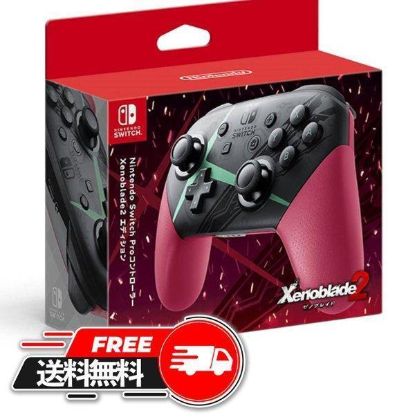 【 並行輸入 】 任天堂 Nintendo Switch Proコントローラー Xenoblade2...