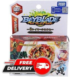 タカラトミー（TAKARA TOMY） 【関東 中部 送料無料】ベイブレード
