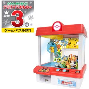 ピカチュウクレーンゲーム ゲーム おもちゃ の商品一覧 通販 Yahoo ショッピング