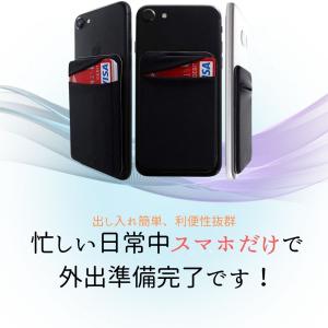 スマホ カードケース 貼り付け 薄型 スマホカ...の詳細画像3