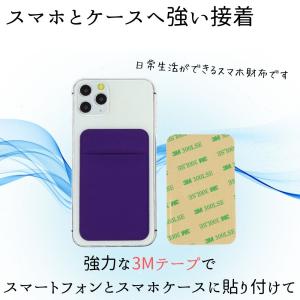 スマホ カードケース 貼り付け 薄型 スマホカ...の詳細画像4