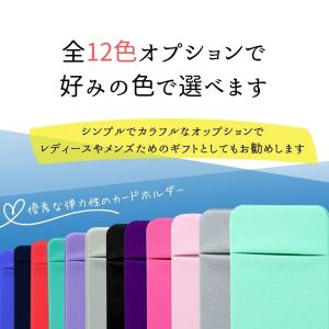 スマホ カードケース 貼り付け 薄型 スマホカ...の詳細画像5