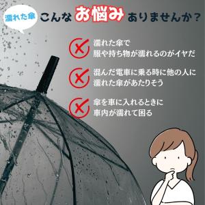 傘カバー タケノコ 伸縮 車 スライド ショル...の詳細画像1