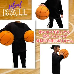 サイレントボール バスケット バスケ 5号 6...の詳細画像4