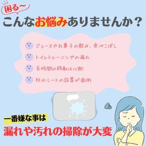 防水シート チャイルドシート 防水マット 赤ち...の詳細画像1