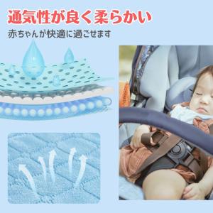 防水シート チャイルドシート 防水マット 赤ち...の詳細画像4