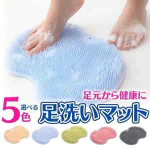 フットメジ フットケア フットブラシ 爽快 足用 ブラシ 足洗い ソフト