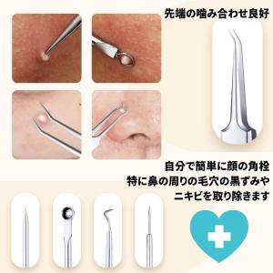 コメドプッシャー 毛穴ケア 毛穴 毛穴ケア専用...の詳細画像4