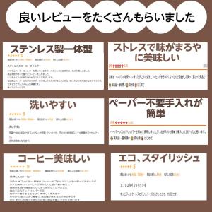 コーヒー ドリッパー ペーパーレス不要 ステン...の詳細画像2