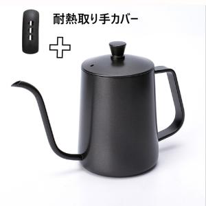 コーヒードリップポット 直火 1人用 350m...の詳細画像1