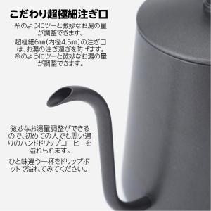 コーヒードリップポット 直火 1人用 350m...の詳細画像3