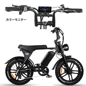 新型 V8 電動バイク モペット 750W 電...の詳細画像2
