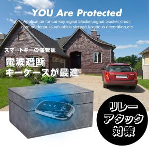 リレーアタック対策 ボックス 箱 電波遮断ケー...の詳細画像2