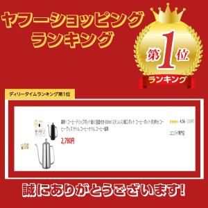 コーヒードリップポット直火 目盛付き 600m...の詳細画像2