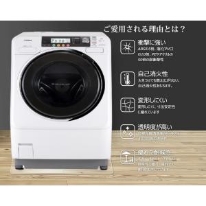 洗濯機 キズ防止 マット Mサイズ 65×70...の詳細画像3