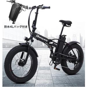 ShengmiloMx20 ファットバイク 20インチ 電動自転車アシスト極太タイヤ マウンテンバイク 500Ｗ 15An 電動 アクセル付き フル 折りたたみ自転車 折り畳み バイク｜unibuy