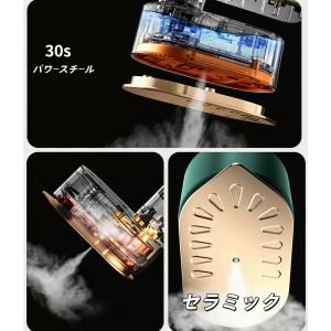 アイロン スチームアイロン 衣類スチーマー ハ...の詳細画像2