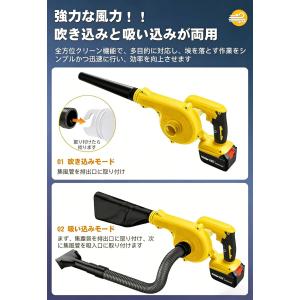 電動ブロワー強力 掃除ブロアー コードレスブロ...の詳細画像2