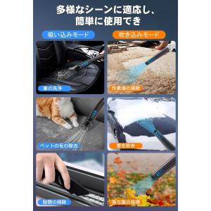 電動ブロワー強力 掃除ブロアー コードレスブロ...の詳細画像4