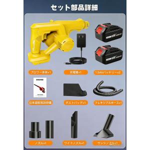 電動ブロワー強力 掃除ブロアー コードレスブロ...の詳細画像5