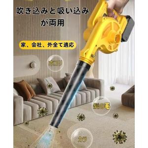 電動ブロワー強力 掃除ブロアー コードレスブロ...の詳細画像2