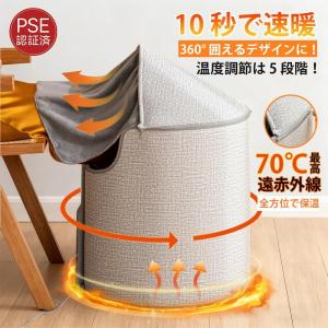 パネルヒーター 足元ヒーター 遠赤外線デスクヒ...の詳細画像2