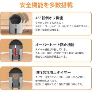 パネルヒーター 足元ヒーター 遠赤外線デスクヒ...の詳細画像5