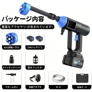 訳アリ高圧洗浄機 コードレス 充電式 バッテリ...の詳細画像1