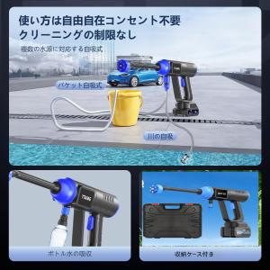 セール中高圧洗浄機 コードレス 充電式 バッテ...の詳細画像3