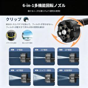 高圧洗浄機 コードレス 充電式 バッテリー式 ...の詳細画像4