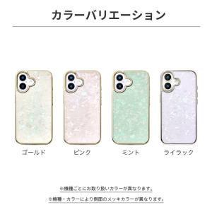 【ポイント+5%】【メール便送料無料】iPho...の詳細画像5