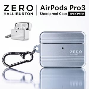 AirPods Pro 3 ケース ゼロハリバートン ZERO HALLIBURTON 耐衝撃 カラビナ付き ワイヤレス充電対応 ハイブリッド アタッシェケース風 エアポッズケース